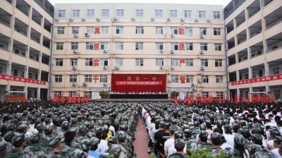 河东一中 | 坚定梦想，未来可期